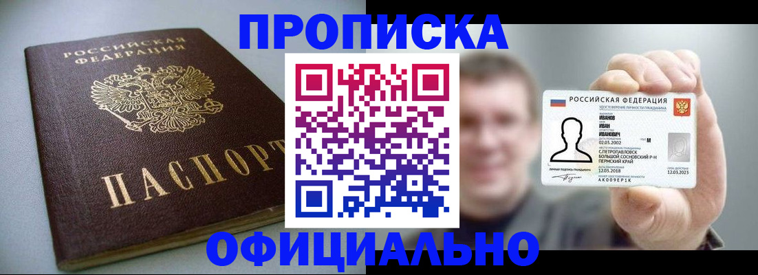 найти адрес прописки в Ковдоре
