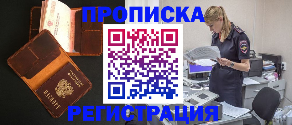 временная регистрация госуслуги в Ковдоре